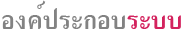 e-Office Modules