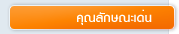 e-Office Advantages
