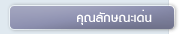 e-Office Advantages
