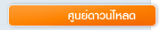 Download Center