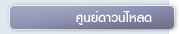 Download Center